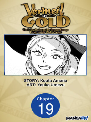 cover image of Vermeil in Gold: The Failing Student and the Strongest Scourge Plunge Into the World of Magic, Chapter 19